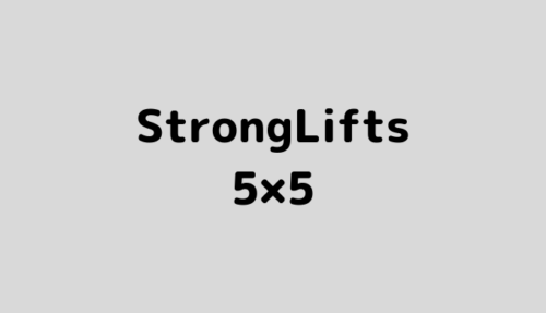 StrongLifts5×5