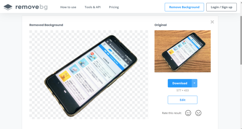 removebgで画像を切り抜く