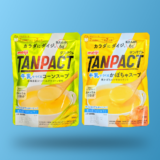 TANPACT牛乳でつくるスープコーン&かぼちゃ